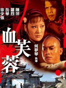 一道精品一区二区三区